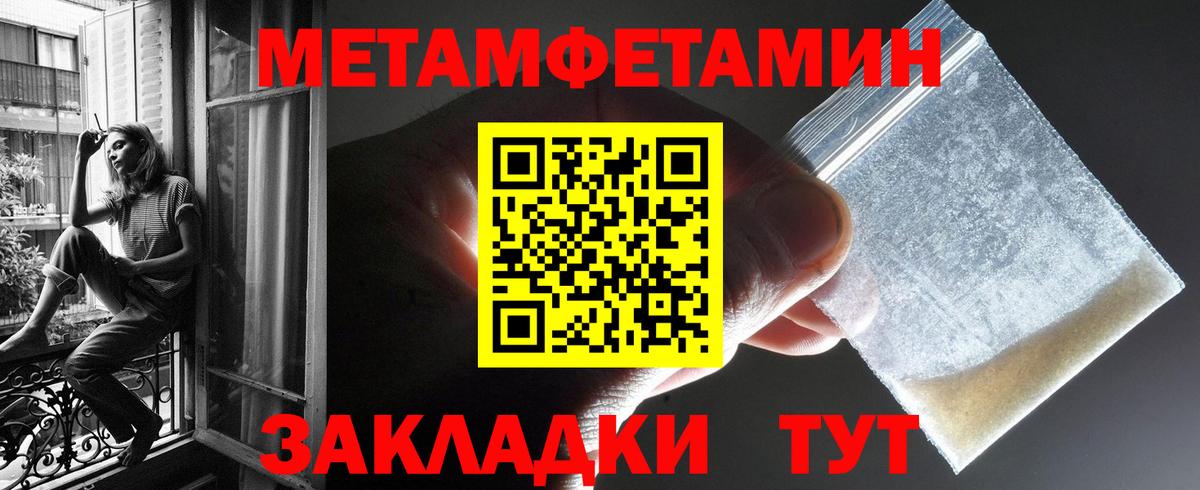 Амфетамин 97% Артём
