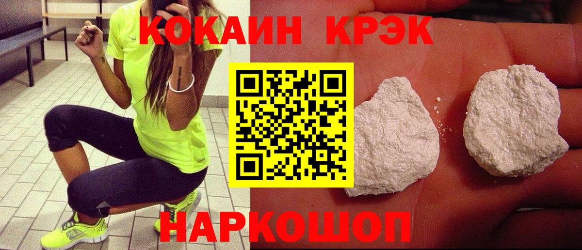 КОКАИН FishScale Артём