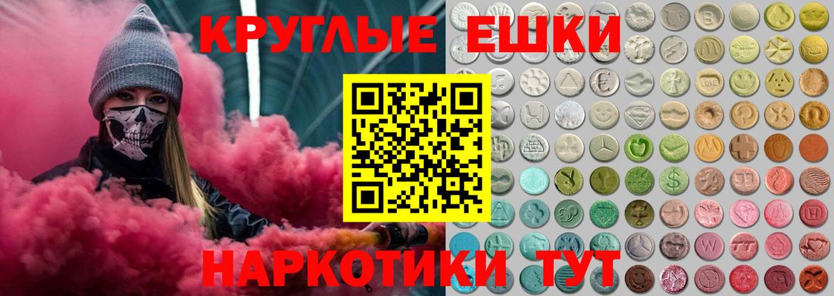 Ecstasy DUBAI  ЭКСТАЗИ  Артём  Вход с VPN  ЭКСТАЗИ mix 