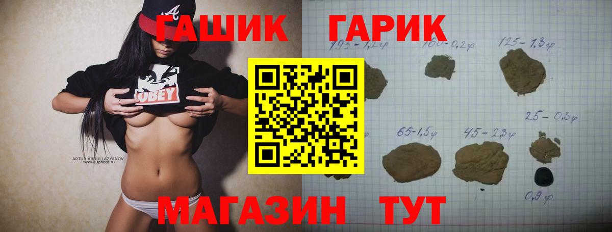 Гашиш Cannabis  Вход с VPN  Артём  Гашиш индика сатива 