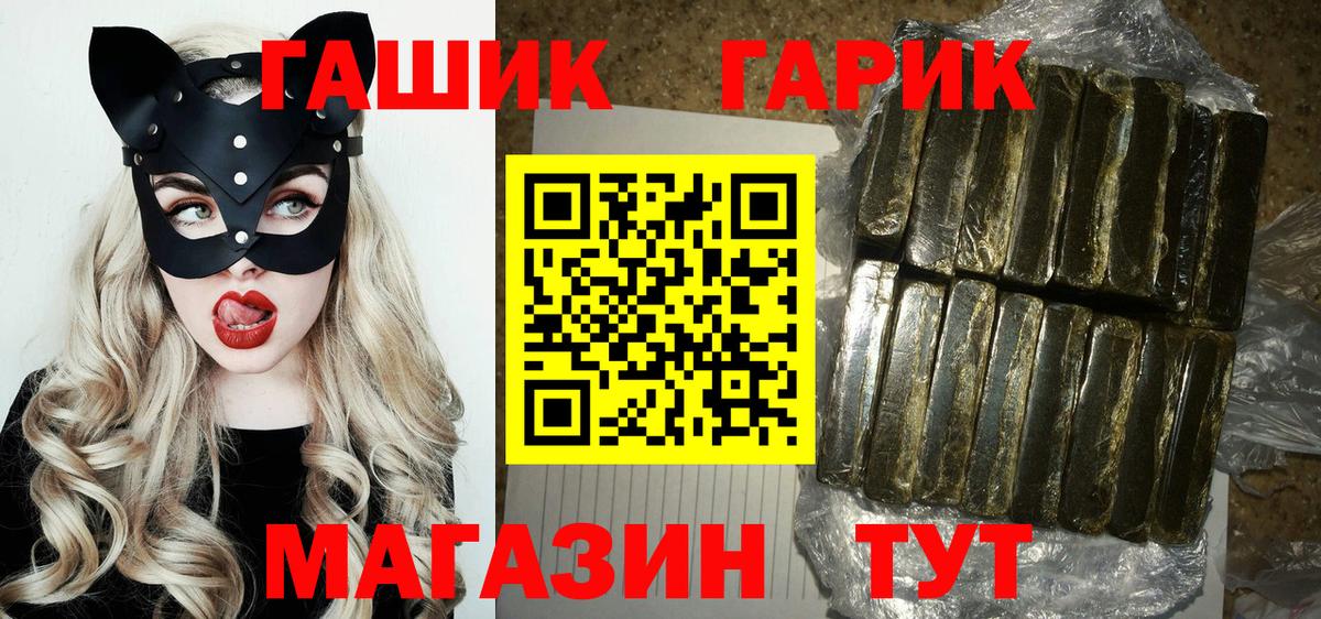 Гашиш Cannabis Артём