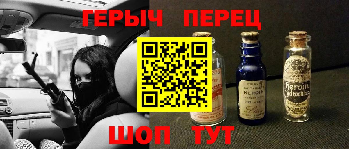 ГЕРОИН Heroin Артём