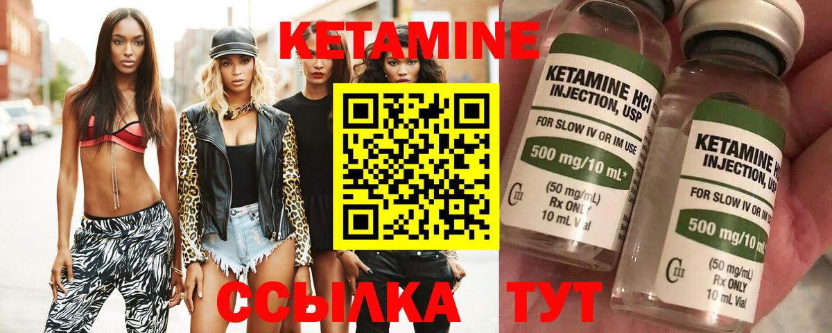 КЕТАМИН ketamine Артём