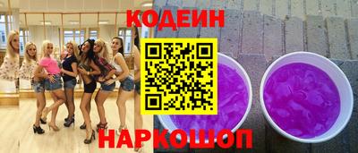 альфа пвп Братск