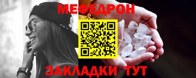 метадон Боровичи