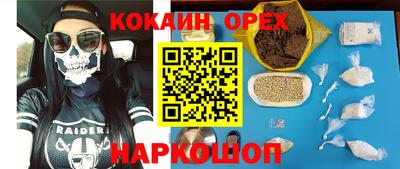 метадон Боровичи
