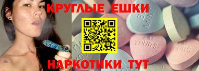альфа пвп Братск