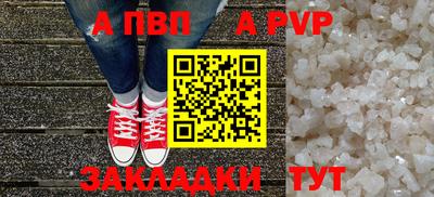 метадон Боровичи