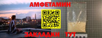 альфа пвп Братск