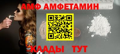 альфа пвп Братск
