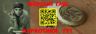 альфа пвп Братск