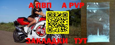 метадон Боровичи