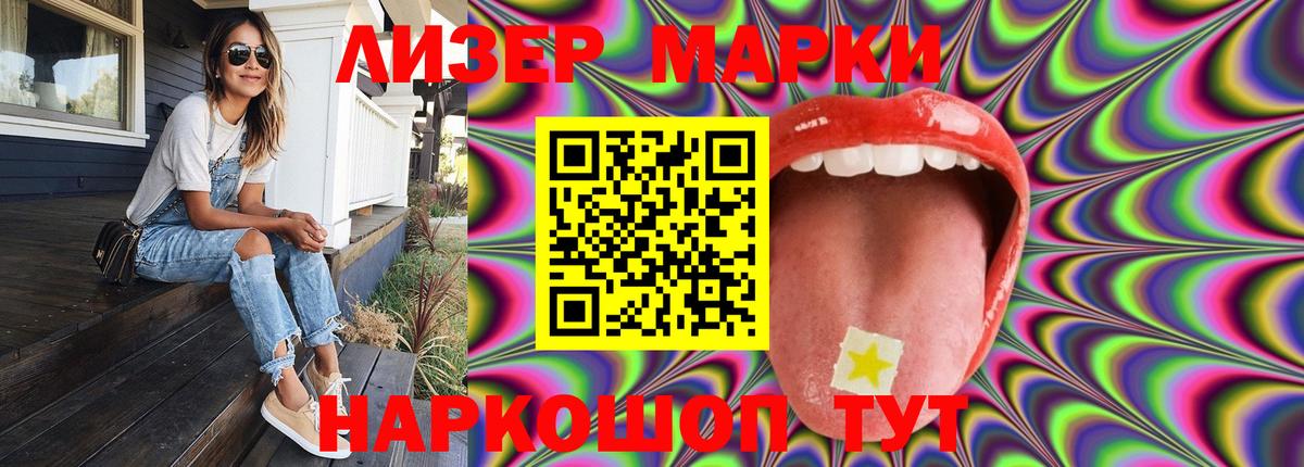 Артём  ЛСД экстази  mega зеркало  ЛСД экстази кислота  Лсд 25 экстази ecstasy  Вход с VPN 