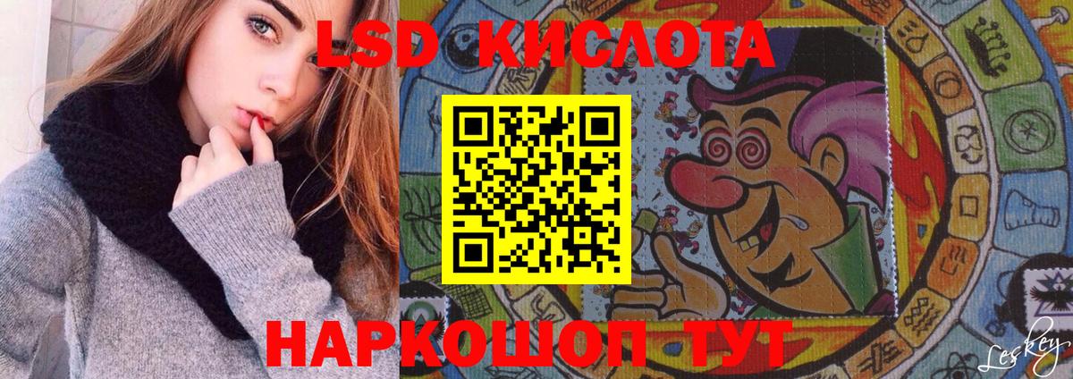 LSD-25 экстази ecstasy Артём