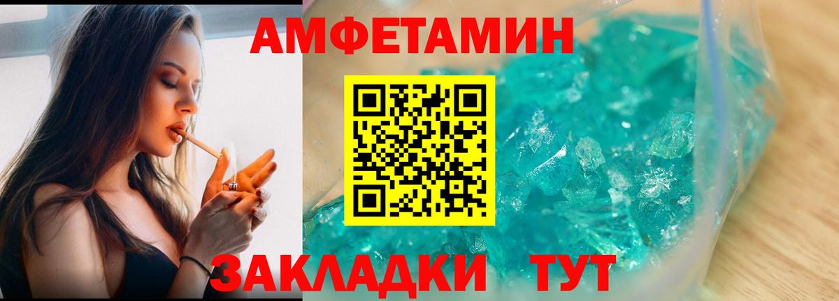 МЕТАМФЕТАМИН Methamphetamine  МЕТАМФЕТАМИН Methamphetamine  Артём  Вход с VPN 