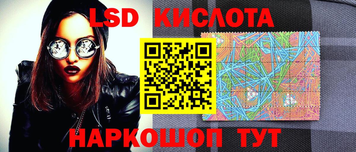 Артём  Марки N-bome  Вход с VPN  Марки NBOMe 1500мкг 