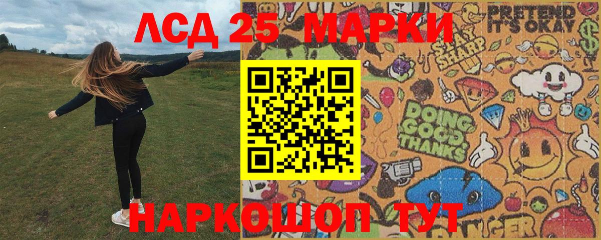 MDMA  A-PVP СОЛЬ   Экстази  Вход с VPN  ГАШИШ  Канабис  Мефедрон  МЕТАМФЕТАМИН  Артём  COCAIN  МЕФ  