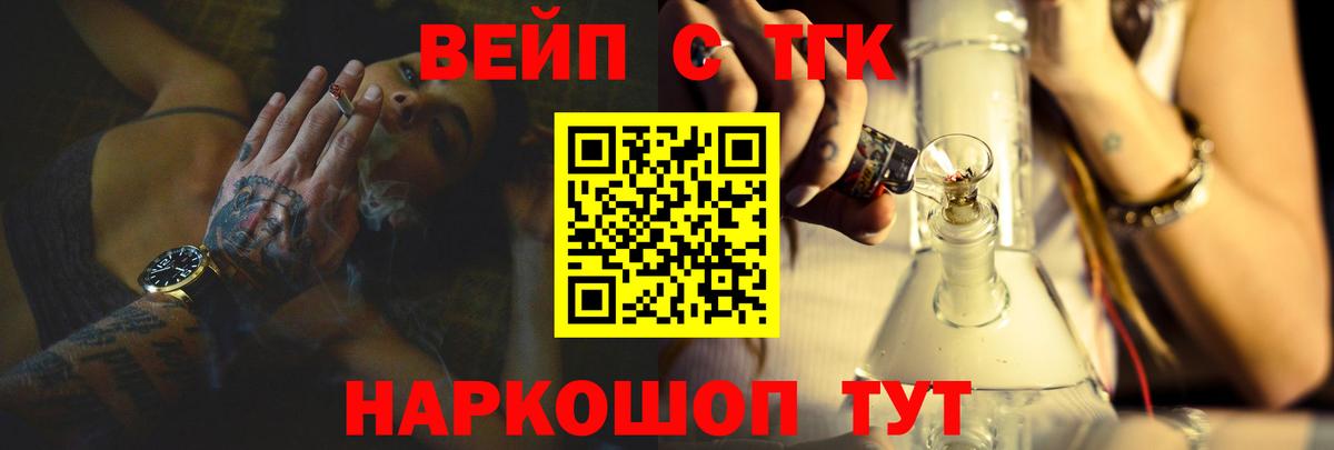 Дистиллят ТГК Wax Артём